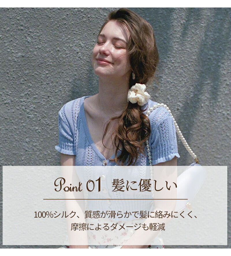 シルク シュシュ ボリューム 50mm シルク100% 23匁 3本セット 6Aシルク 大人っぽい 大きめ 大人 シンプル ヘアゴム ヘアアク セサリー 髪留めhairbard-001