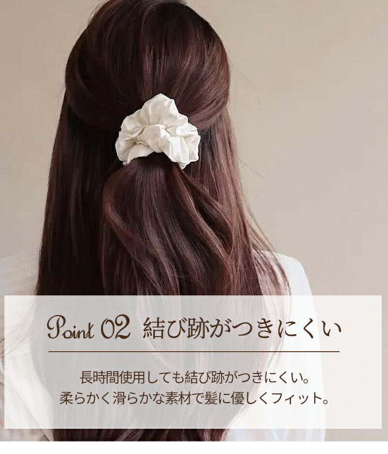シルク シュシュ ボリューム 50mm シルク100% 23匁 3本セット 6Aシルク 大人っぽい 大きめ 大人 シンプル ヘアゴム ヘアアク セサリー 髪留めhairbard-001