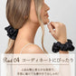 シルク シュシュ ボリューム 50mm シルク100% 23匁 3本セット 6Aシルク 大人っぽい 大きめ 大人 シンプル ヘアゴム ヘアアク セサリー 髪留めhairbard-001