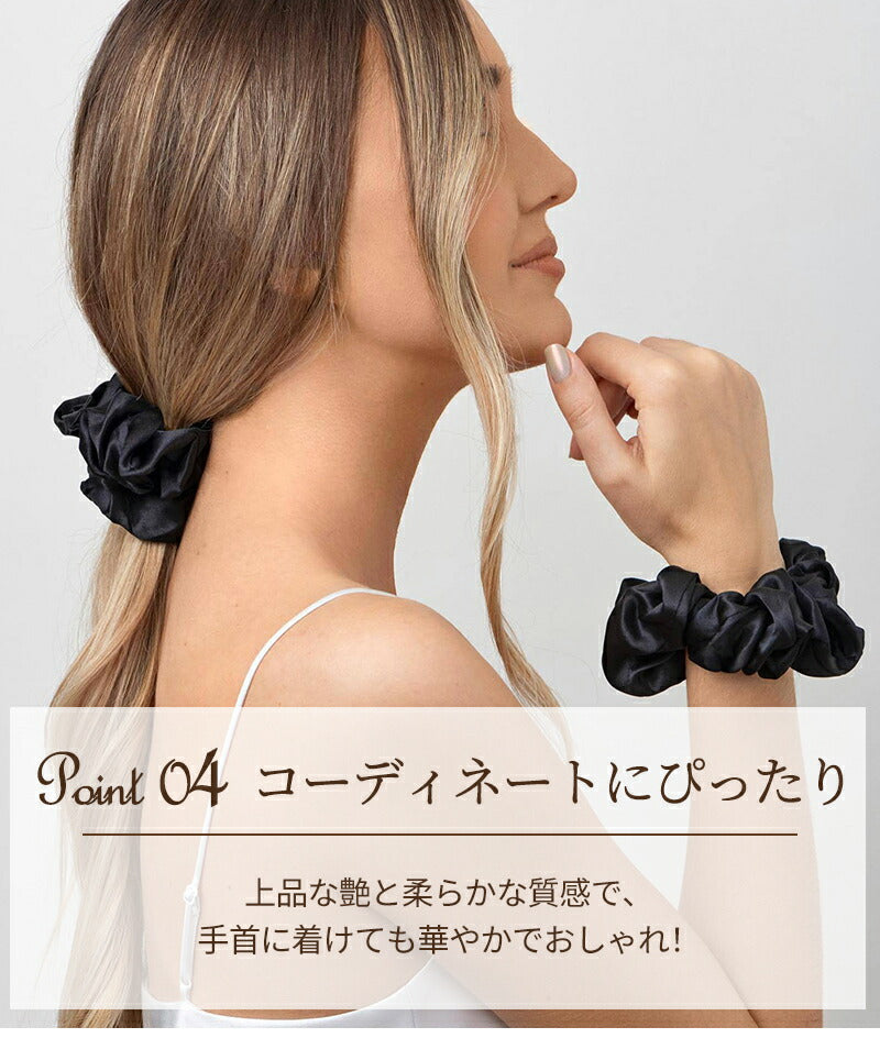 シルク シュシュ ボリューム 50mm シルク100% 23匁 3本セット 6Aシルク 大人っぽい 大きめ 大人 シンプル ヘアゴム ヘアアク セサリー 髪留めhairbard-001