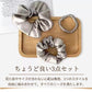 シルク シュシュ ボリューム 50mm シルク100% 23匁 3本セット 6Aシルク 大人っぽい 大きめ 大人 シンプル ヘアゴム ヘアアク セサリー 髪留めhairbard-001