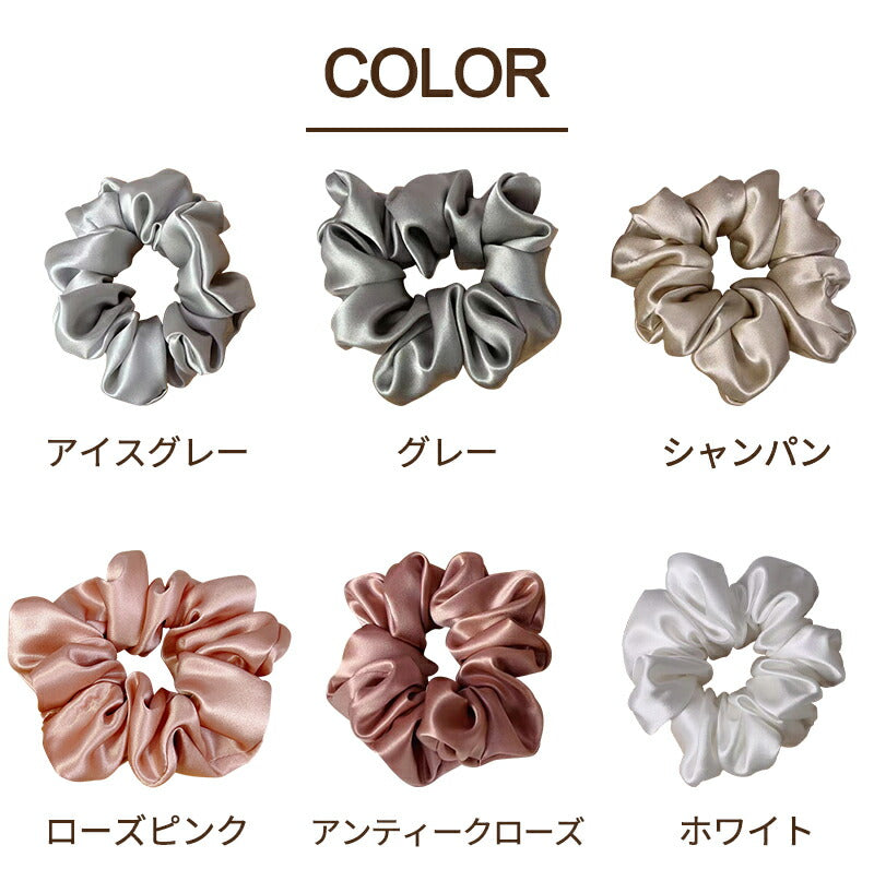 シルク シュシュ ボリューム 50mm シルク100% 23匁 3本セット 6Aシルク 大人っぽい 大きめ 大人 シンプル ヘアゴム ヘアアク セサリー 髪留めhairbard-001
