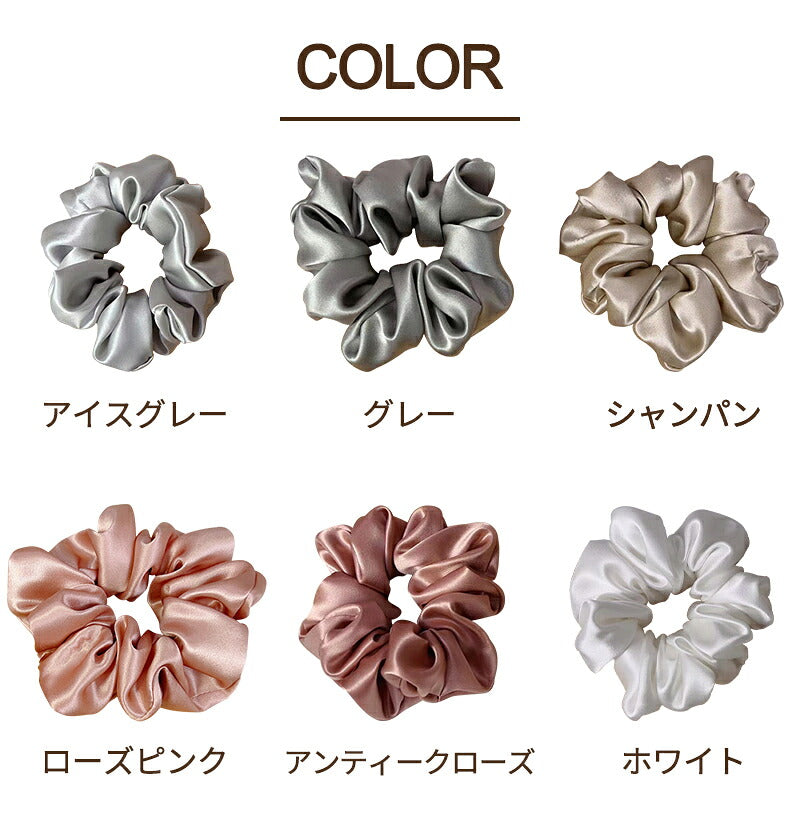 シルク シュシュ ボリューム 50mm シルク100% 23匁 3本セット 6Aシルク 大人っぽい 大きめ 大人 シンプル ヘアゴム ヘアアク セサリー 髪留め 髪飾り 髪にやさしい 華やか トレンド  跡が付きにくい ヘアケア 美髪 摩擦 乾燥 静電気 手首 黒 かわいい