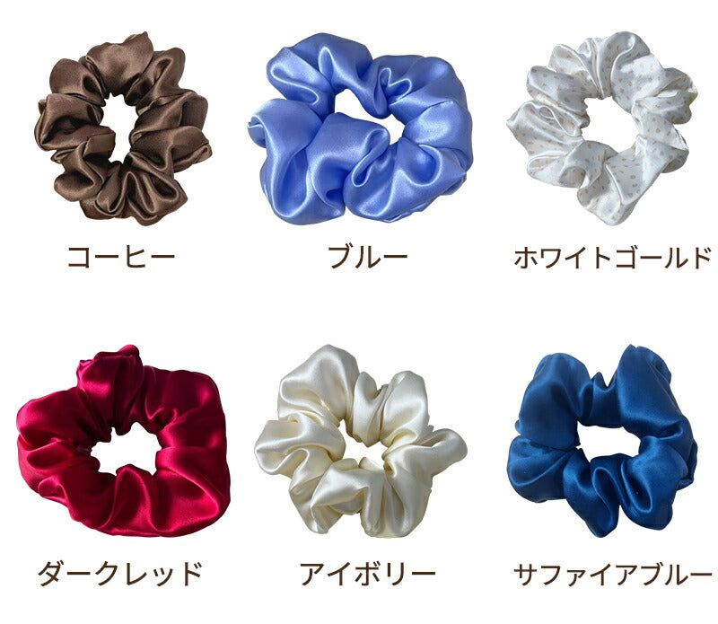 シルク シュシュ ボリューム 50mm シルク100% 23匁 3本セット 6Aシルク 大人っぽい 大きめ 大人 シンプル ヘアゴム ヘアアク セサリー 髪留めhairbard-001