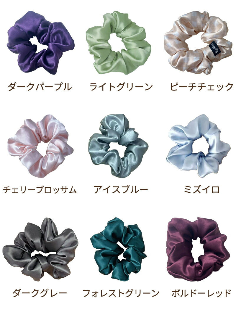 シルク シュシュ ボリューム 50mm シルク100% 23匁 3本セット 6Aシルク 大人っぽい 大きめ 大人 シンプル ヘアゴム ヘアアク セサリー 髪留めhairbard-001