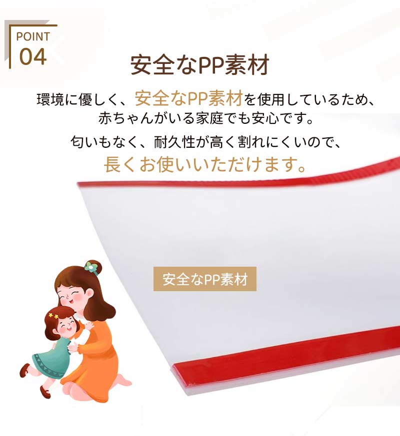 指はさみ防止 ドア ゆびストッパー 指 子供 扉 隙間 安全対策 安全グッズ 隙間カバー 赤ちゃん ベビー 子ども 挟み込み 防止 透明選択可能  事故防止 フhandsafe-2001