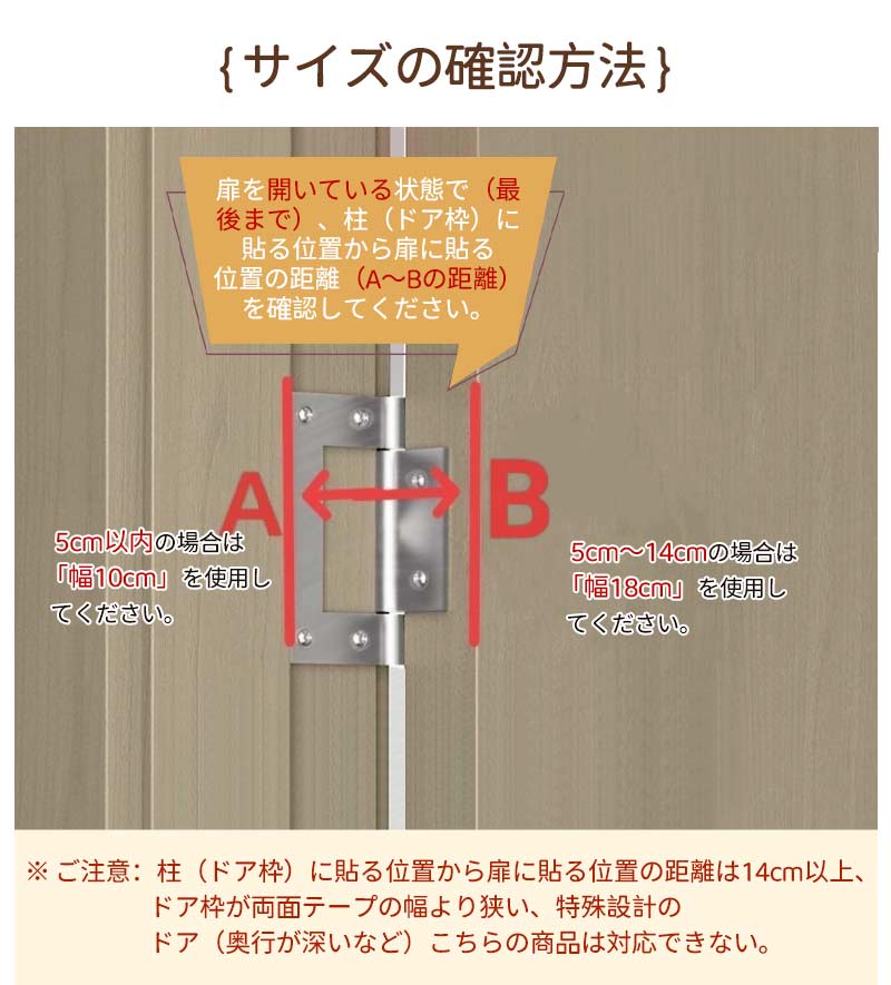 指はさみ防止 ドア ゆびストッパー 指 子供 扉 隙間 安全対策 安全グッズ 隙間カバー 赤ちゃん ベビー 子ども 挟み込み 防止 透明選択可能  事故防止 フhandsafe-2001