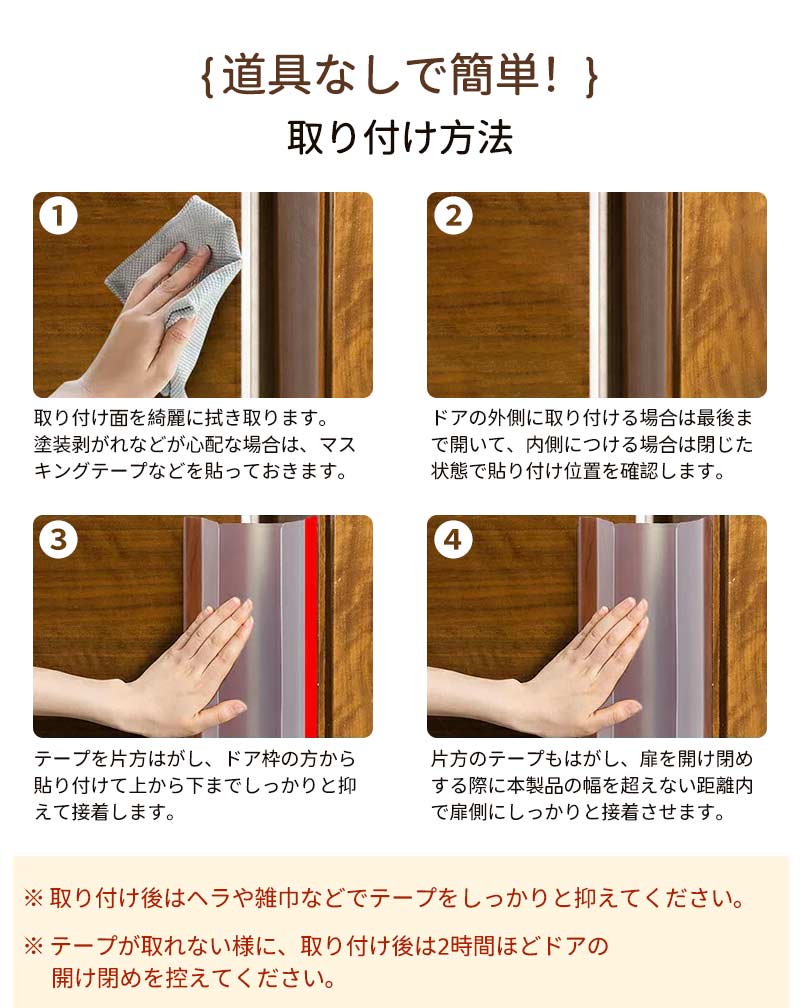 指はさみ防止 ドア ゆびストッパー 指 子供 扉 隙間 安全対策 安全グッズ 隙間カバー 赤ちゃん ベビー 子ども 挟み込み 防止 透明選択可能  事故防止 フhandsafe-2001