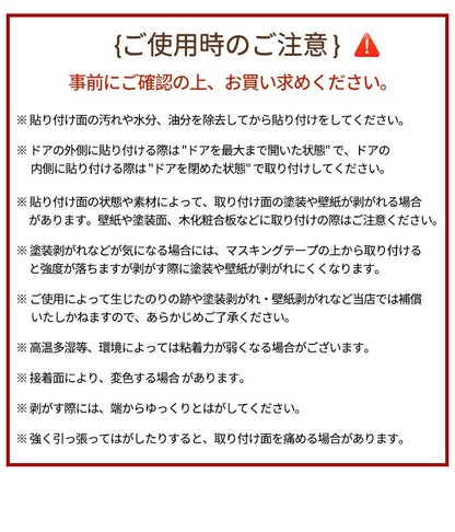 指はさみ防止 ドア ゆびストッパー 指 子供 扉 隙間 安全対策 安全グッズ 隙間カバー 赤ちゃん ベビー 子ども 挟み込み 防止 透明選択可能  事故防止 フィンガーガード 自宅 小学校 扉 簡単 安全 病院 介護 セーフティグッズ 10cm 18cm 2枚セット