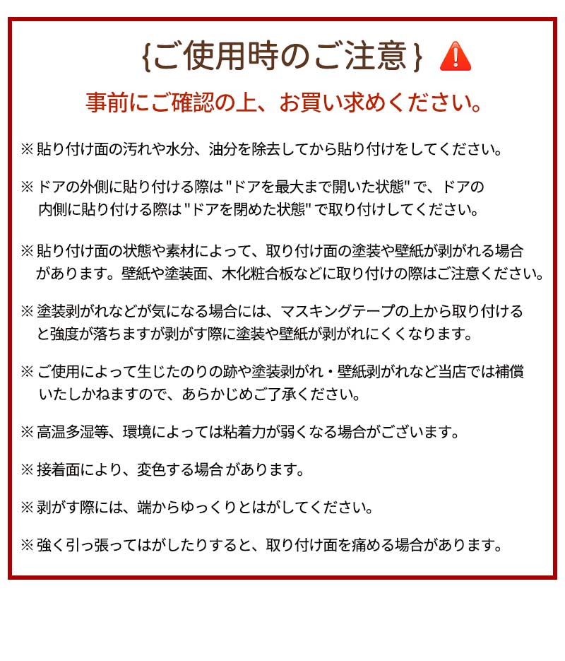 指はさみ防止 ドア ゆびストッパー 指 子供 扉 隙間 安全対策 安全グッズ 隙間カバー 赤ちゃん ベビー 子ども 挟み込み 防止 透明選択可能  事故防止 フhandsafe-2001