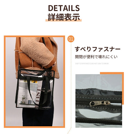 クリアトラベルバッグ ビニールバッグ トラベルかばん 痛バ 防水 透明 レディース ショルダー クリア トートバッグ ファスナー付き 大容量 トコスメ/化粧品/ジム/旅行/便利/プール ラベルかばん レディース 大きめ 整理 鞄  女性用 お洒落 ネコポス送料無料