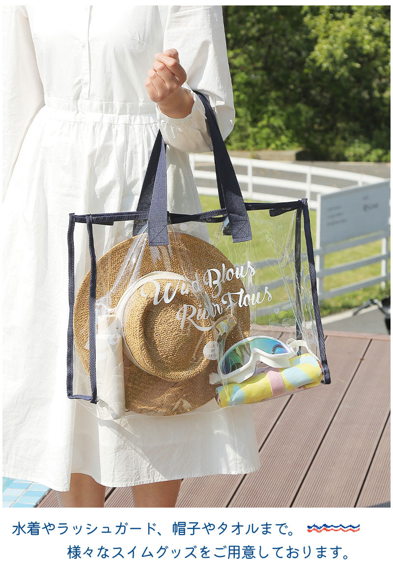 クリアトラベルバッグ ビニールバッグ トラベルかばん 痛バ 防水 透明 レディース ショルダー クリア トートバッグ スナップボタン付き 大容量 トコスメ/化粧handbag-002