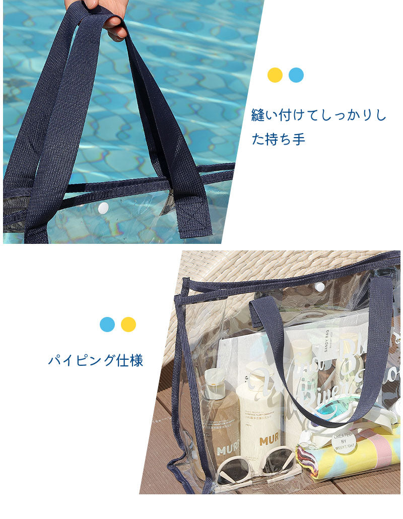 クリアトラベルバッグ ビニールバッグ トラベルかばん 痛バ 防水 透明 レディース ショルダー クリア トートバッグ スナップボタン付き 大容量 トコスメ/化粧handbag-002
