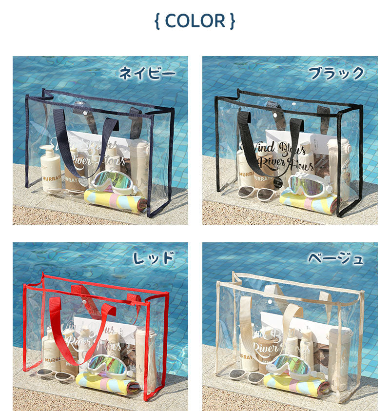 クリアトラベルバッグ ビニールバッグ トラベルかばん 痛バ 防水 透明 レディース ショルダー クリア トートバッグ スナップボタン付き 大容量 トコスメ/化粧handbag-002