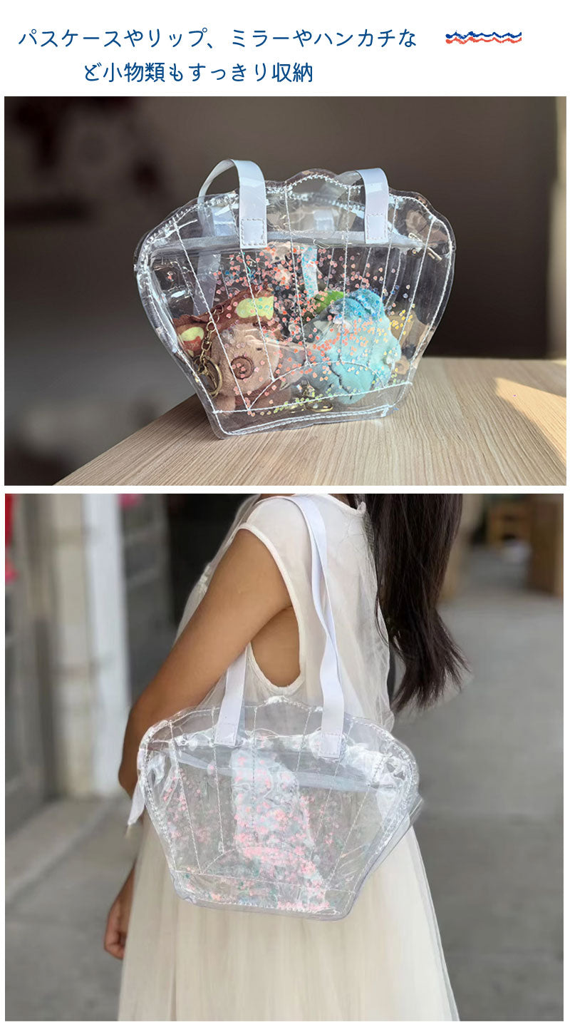 プールバッグ 女の子 キッズ 子供 プールバック 貝殻柄 シースルーバッグ 可愛い かわいい  レディー 小学生 低学年  高学年 ジュニア ビーチバッグ プール 中が見える 肩掛け 軽い 旅行 温泉 おしゃれ お風呂  シンプル　 韓国ファション バッグ ギラギラ PVC