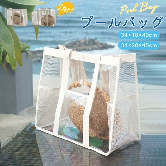 クリアトラベルバッグ ビニールバッグ トラベルかばん 痛バ 防水 透明 レディース ショルダー クリア トートバッグ スナップボタン付き 大容量 トコスメ/化粧handbag-004