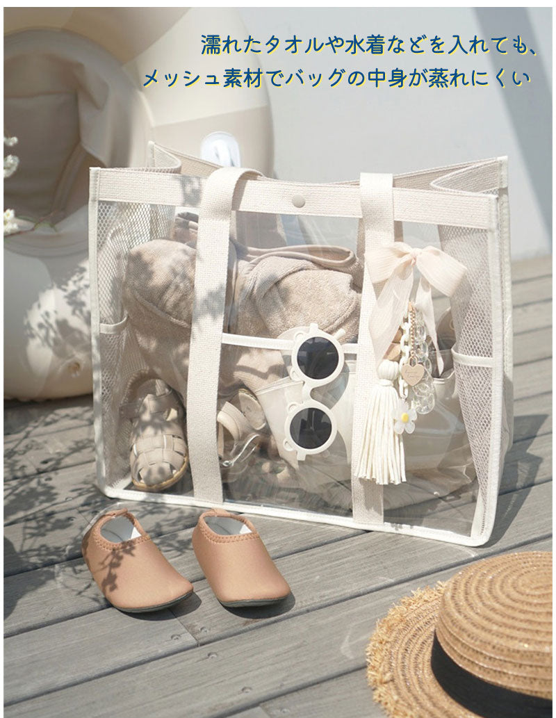 クリアトラベルバッグ ビニールバッグ トラベルかばん 痛バ 防水 透明 レディース ショルダー クリア トートバッグ スナップボタン付き 大容量 トコスメ/化粧handbag-004