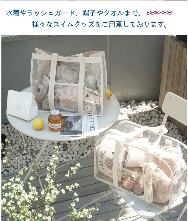 クリアトラベルバッグ ビニールバッグ トラベルかばん 痛バ 防水 透明 レディース ショルダー クリア トートバッグ スナップボタン付き 大容量 トコスメ/化粧handbag-004