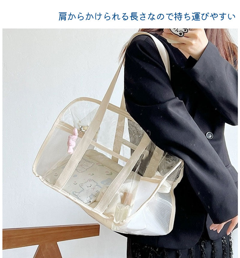 クリアトラベルバッグ ビニールバッグ トラベルかばん 痛バ 防水 透明 レディース ショルダー クリア トートバッグ スナップボタン付き 大容量 トコスメ/化粧品/ジム/旅行/便利/プール  レディース 大きめ 整理 鞄  女性用 お洒落 送料無料
