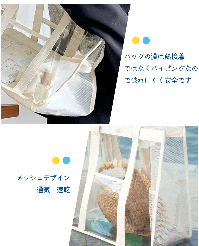 クリアトラベルバッグ ビニールバッグ トラベルかばん 痛バ 防水 透明 レディース ショルダー クリア トートバッグ スナップボタン付き 大容量 トコスメ/化粧handbag-004