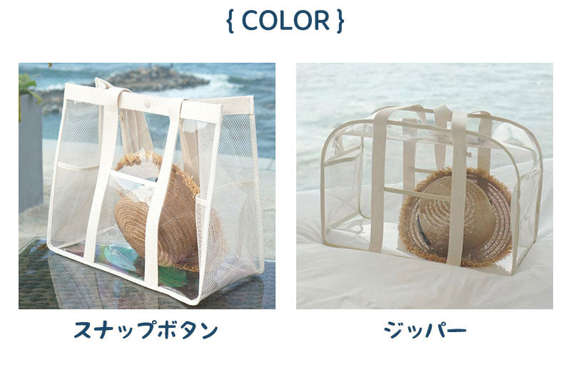 クリアトラベルバッグ ビニールバッグ トラベルかばん 痛バ 防水 透明 レディース ショルダー クリア トートバッグ スナップボタン付き 大容量 トコスメ/化粧handbag-004
