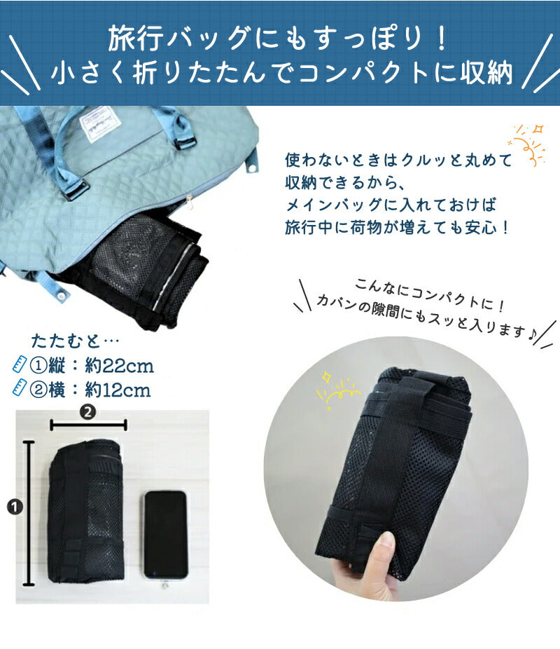 【1,310！96H限定★クーポンで！】メッシュバッグ 大容量 プール ポケット付き メッシュ トート かばん メッシュトート シンプル 公園 砂場 水泳 温泉 銭湯 お風呂 洗面用具 収納力 自立 おしゃれジムバッグ エコバッグ スパバッグ サウナバッグ ビーチバッグ 温泉バッグ