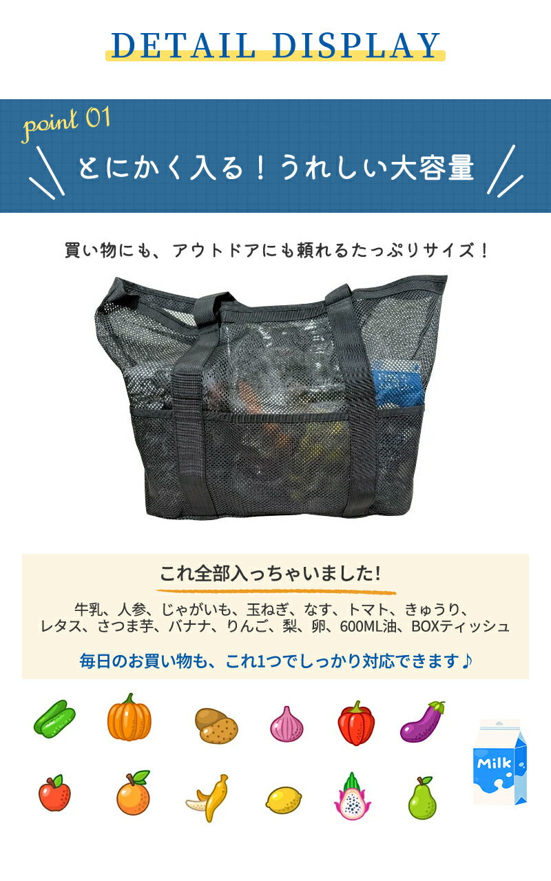 【1,310！96H限定★クーポンで！】メッシュバッグ 大容量 プール ポケット付き メッシュ トート かばん メッシュトート シンプル 公園 砂場 水泳 温泉 銭湯 お風呂 洗面用具 収納力 自立 おしゃれジムバッグ エコバッグ スパバッグ サウナバッグ ビーチバッグ 温泉バッグ