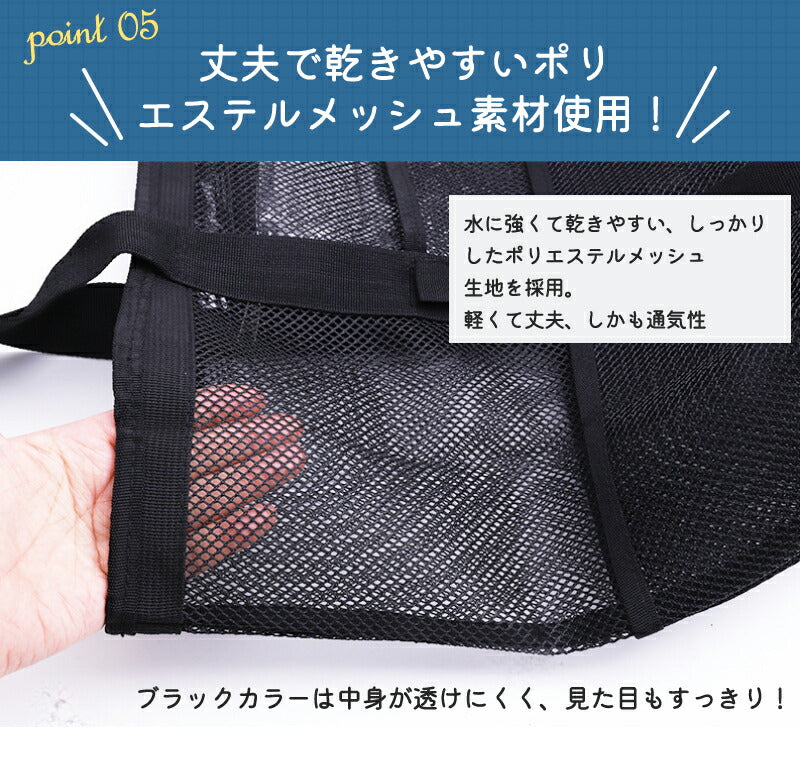 【1,310！96H限定★クーポンで！】メッシュバッグ 大容量 プール ポケット付き メッシュ トート かばん メッシュトート シンプル 公園 砂場 水泳 温泉 銭湯 お風呂 洗面用具 収納力 自立 おしゃれジムバッグ エコバッグ スパバッグ サウナバッグ ビーチバッグ 温泉バッグ