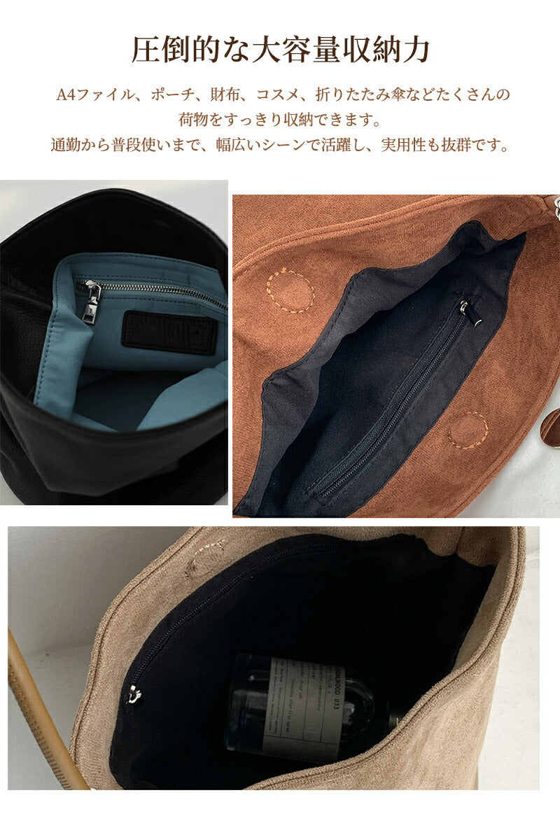 バッグ スエード トートバッグ バケツバッグ 小さめ レディース 肩掛けバッグ ミニトートバッグ バケツ型 肩掛け 手提げ フォーマル スエード調 合皮 PUレザー 通勤 通学 卒園式 入学式 入園式 卒業式  マグネット カジュアル スエード調バッグ かわいい おしゃれ