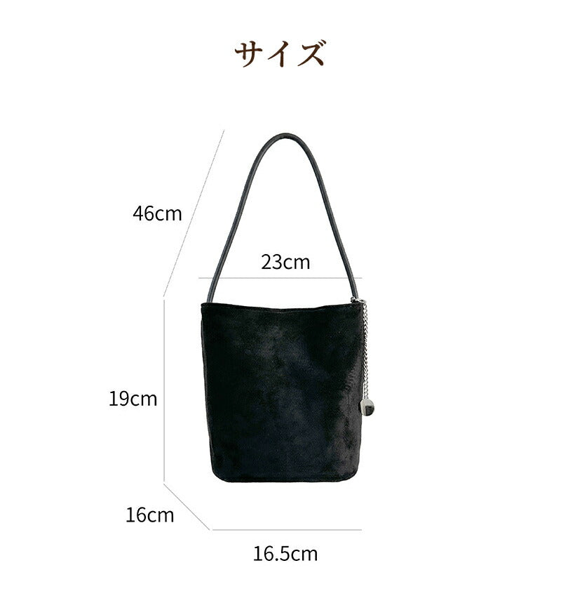 バッグ スエード トートバッグ バケツバッグ 小さめ レディース 肩掛けバッグ ミニトートバッグ バケツ型 肩掛け 手提げ フォーマル スエード調 合皮 PUレザー 通勤 通学 卒園式 入学式 入園式 卒業式  マグネット カジュアル スエード調バッグ かわいい おしゃれ