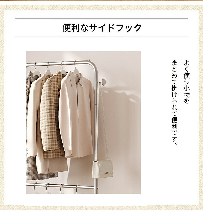 ハンガーラック ダブル ハンガーラック ハンガーポール キャスター付き 棚付き ワードローブ 洋服収納 衣類収納 収納ラック マルチハンガーラック シンプル おしゃれ リビング 衣類 鞄 コート掛け コート アウター ワンピース 収納棚 組立式