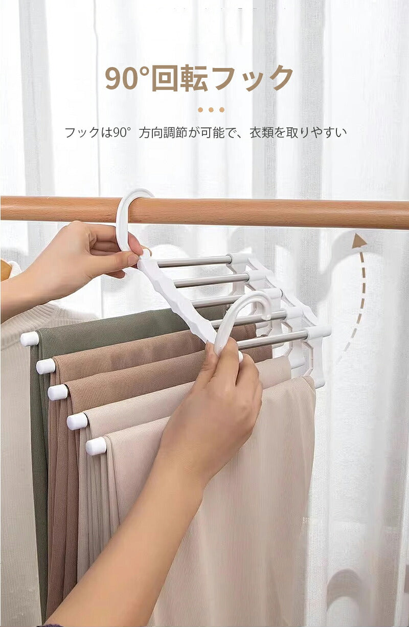 ハンガー ズボンハンガー ズボン収納 5連 省スペース 2in1 滑り止め マルチハンガー クロゼット収納 収納ハンガー 滑らない スリム パンツ ラック 縦型 折り畳み コンパクト ステンレスハンガー パンツハンガー スラックスハンガー