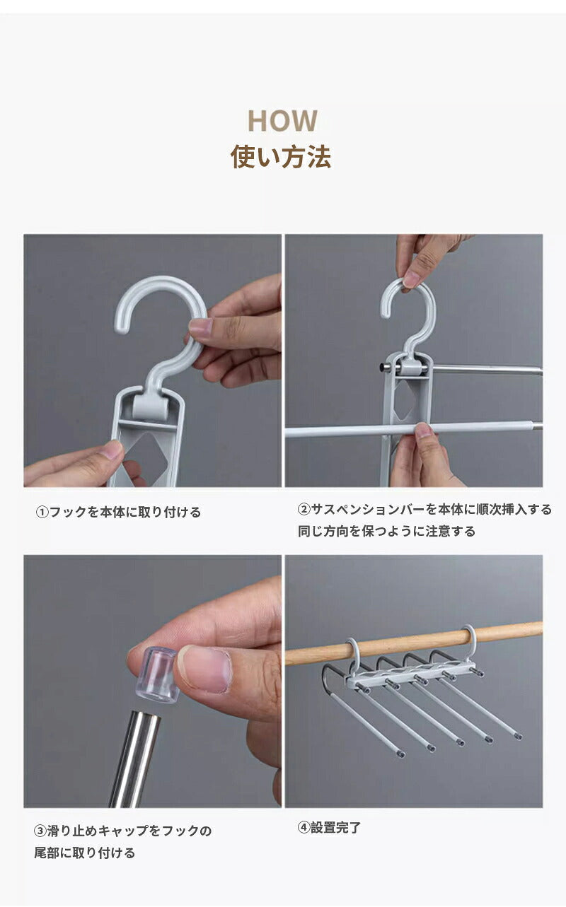 ハンガー ズボンハンガー ズボン収納 5連 省スペース 2in1 滑り止め マルチハンガー クロゼット収納 収納ハンガー 滑らない スリム パンツ ラック 縦型 折り畳み コンパクト ステンレスハンガー パンツハンガー スラックスハンガー