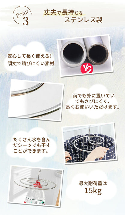 シーツハンガー 折りたたみ式 物干しハンガー シーツ バスタオルハンガー タオルハンガー 物干し ハンガー バスタオル干し ハンガー タオル干し 室内干し 部屋干し 洗濯 バスタオル タオル 掛け 干し スパイラルハンガー ステンレス 布団