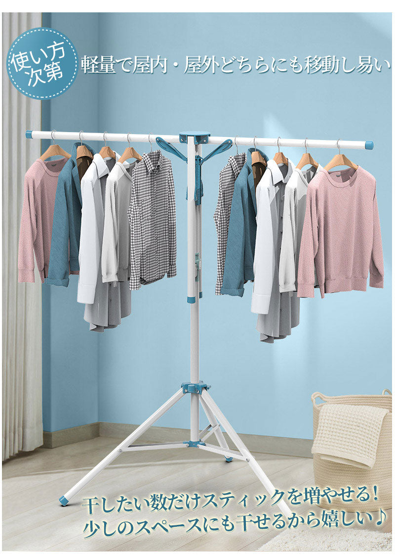 1段物干しスタンド 高さ125cm-170cm 折りたたみ コンパクト おしゃれ ステンレス パラソル 室内 屋外hanger-002