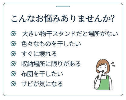 1段物干しスタンド 高さ125cm-170cm 折りたたみ コンパクト おしゃれ ステンレス パラソル 室内 屋外 布団干し ベランダ バルコニー 洗濯干し 物干し竿 タオル干し 省スペース 軽量 シーツ 衣類 ハンガー 物干台 白 送料無料