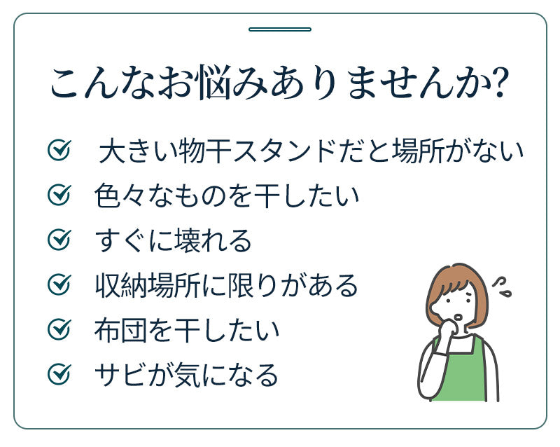1段物干しスタンド 高さ125cm-170cm 折りたたみ コンパクト おしゃれ ステンレス パラソル 室内 屋外hanger-002