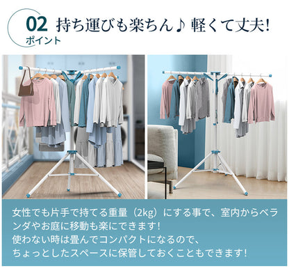 1段物干しスタンド 高さ125cm-170cm 折りたたみ コンパクト おしゃれ ステンレス パラソル 室内 屋外 布団干し ベランダ バルコニー 洗濯干し 物干し竿 タオル干し 省スペース 軽量 シーツ 衣類 ハンガー 物干台 白 送料無料