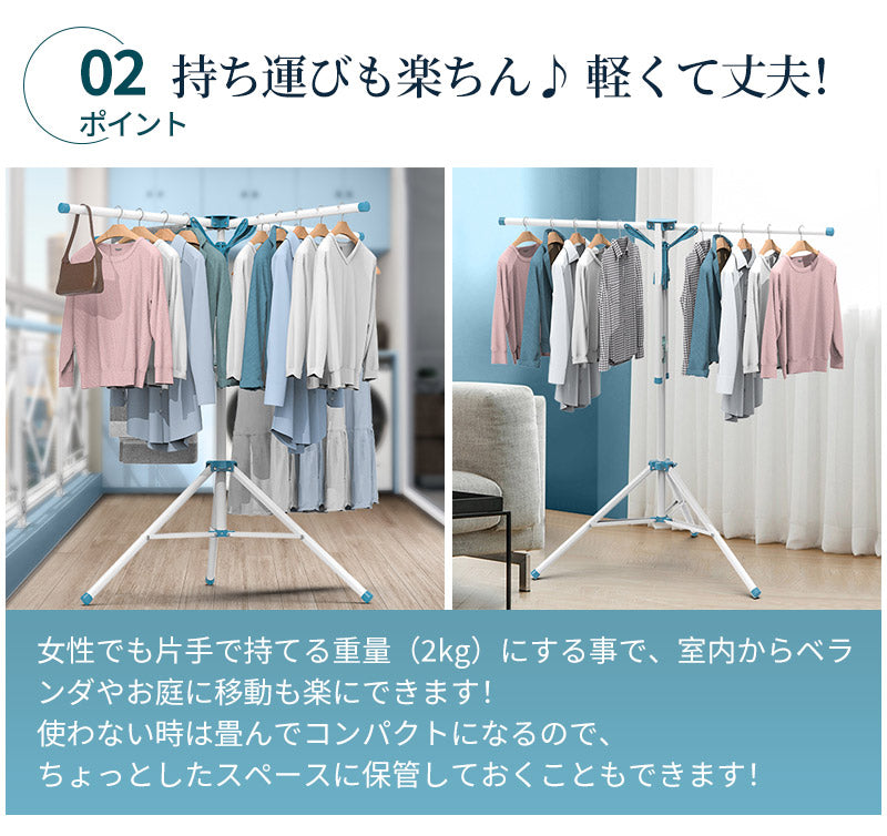 1段物干しスタンド 高さ125cm-170cm 折りたたみ コンパクト おしゃれ ステンレス パラソル 室内 屋外hanger-002