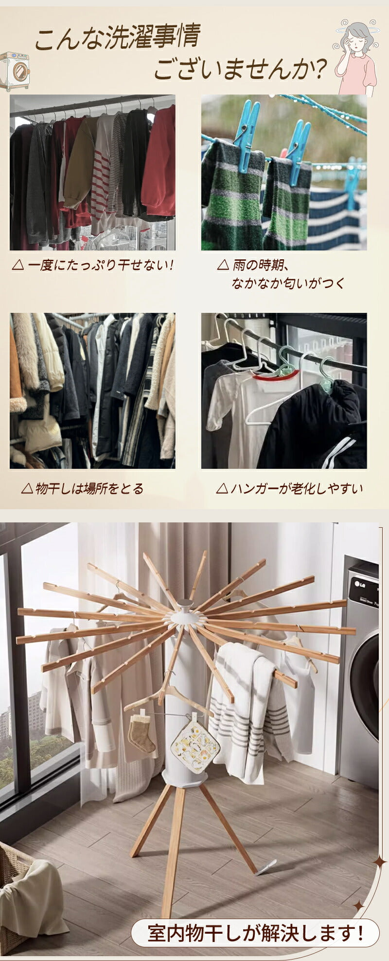 物干しスタンド 折りたたみ コンパクト パラソル型 おしゃれ 室内 物干し 屋内 屋外 省スペース ベランダ 折り畳hanger-003