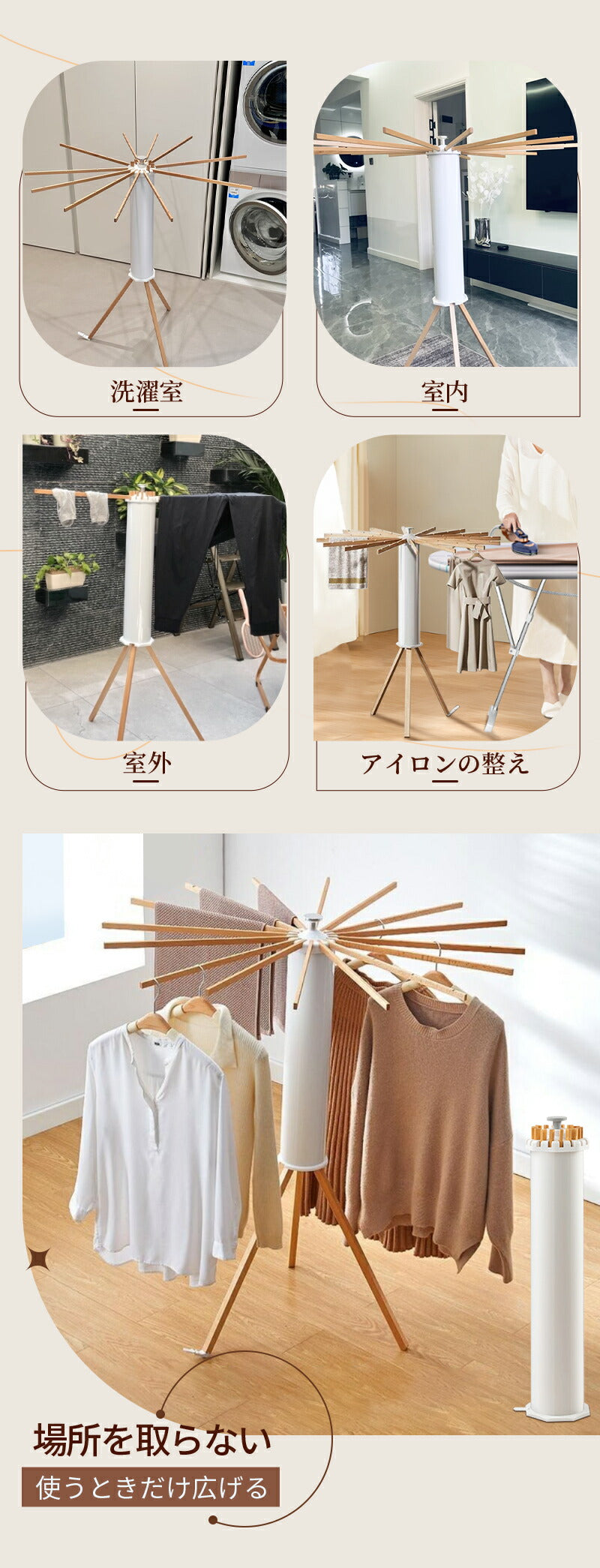 物干しスタンド 折りたたみ コンパクト パラソル型 おしゃれ 室内 物干し 屋内 屋外 省スペース ベランダ 折り畳hanger-003
