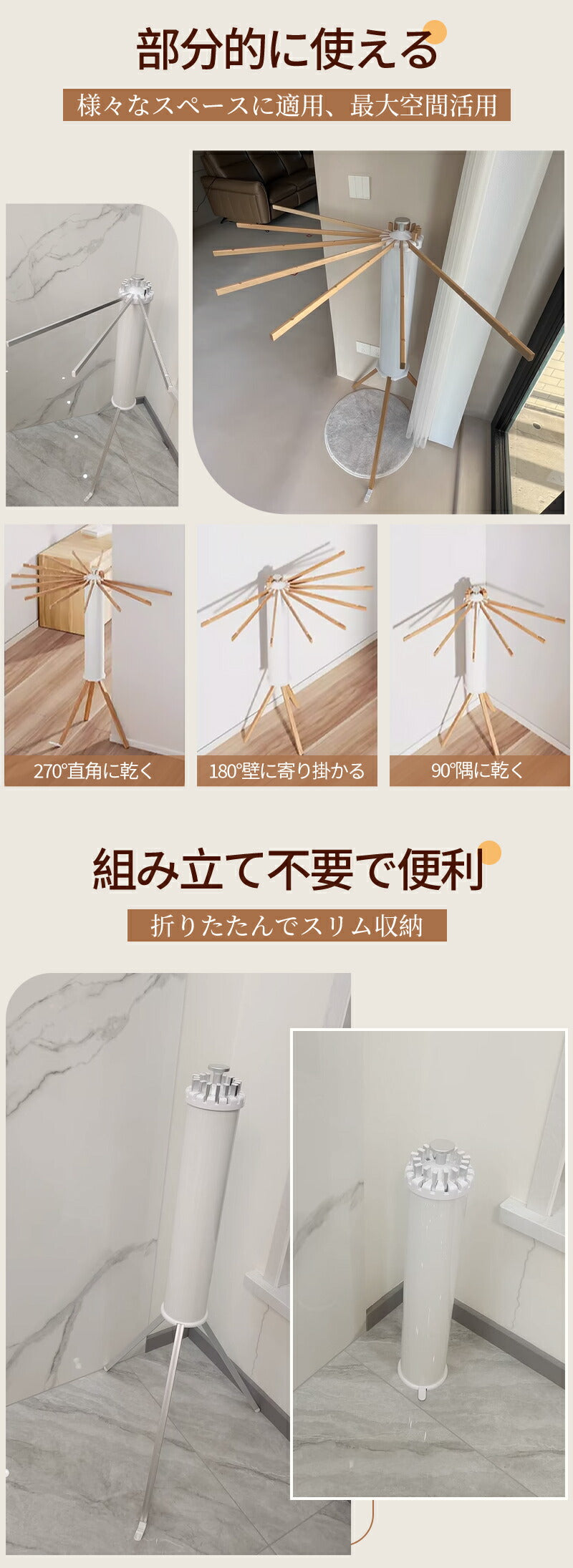 物干しスタンド 折りたたみ コンパクト パラソル型 おしゃれ 室内 物干し 屋内 屋外 省スペース ベランダ 折り畳hanger-003