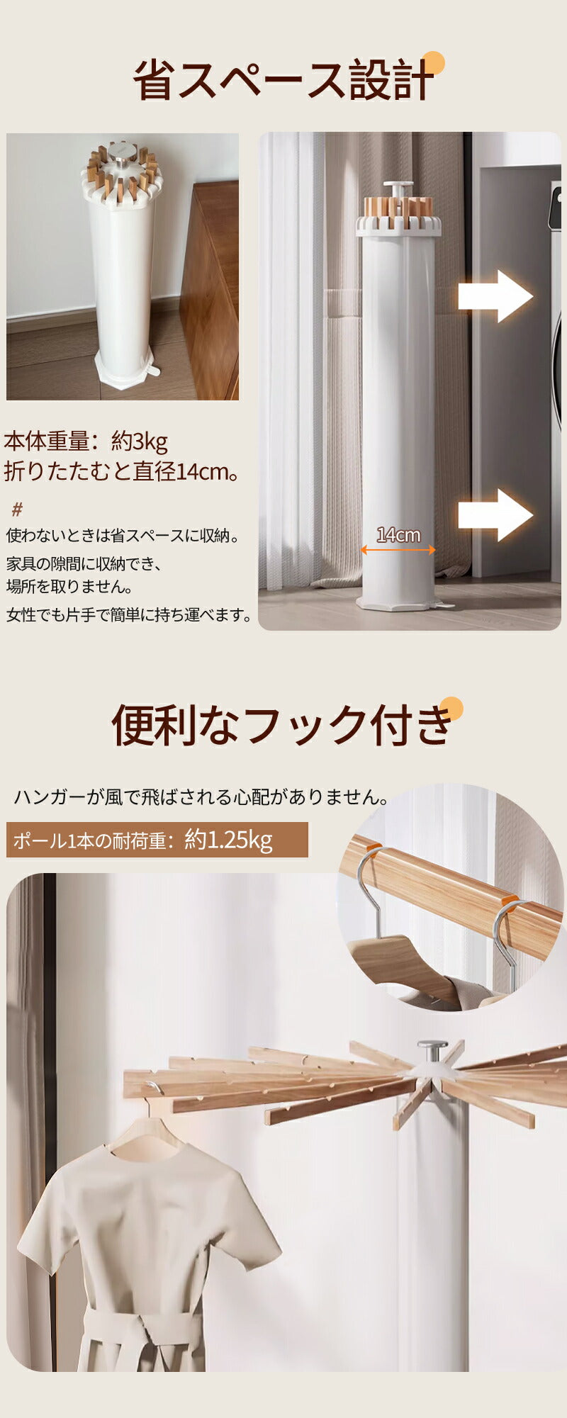 物干しスタンド 折りたたみ コンパクト パラソル型 おしゃれ 室内 物干し 屋内 屋外 省スペース ベランダ 折り畳hanger-003