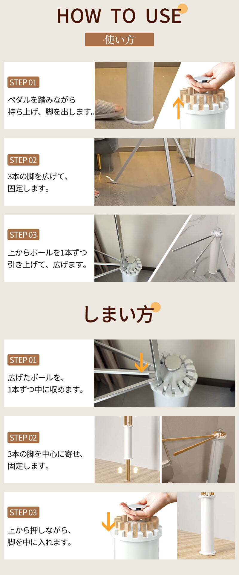 物干しスタンド 折りたたみ コンパクト パラソル型 おしゃれ 室内 物干し 屋内 屋外 省スペース ベランダ 折り畳hanger-003