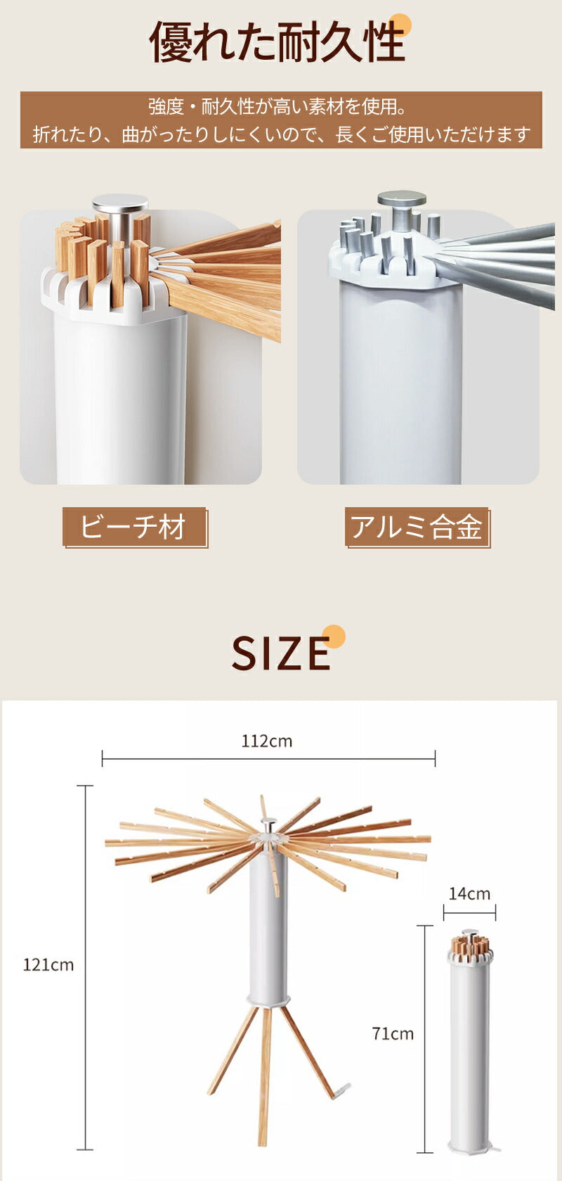 物干しスタンド 折りたたみ コンパクト パラソル型 おしゃれ 室内 物干し 屋内 屋外 省スペース ベランダ 折り畳hanger-003