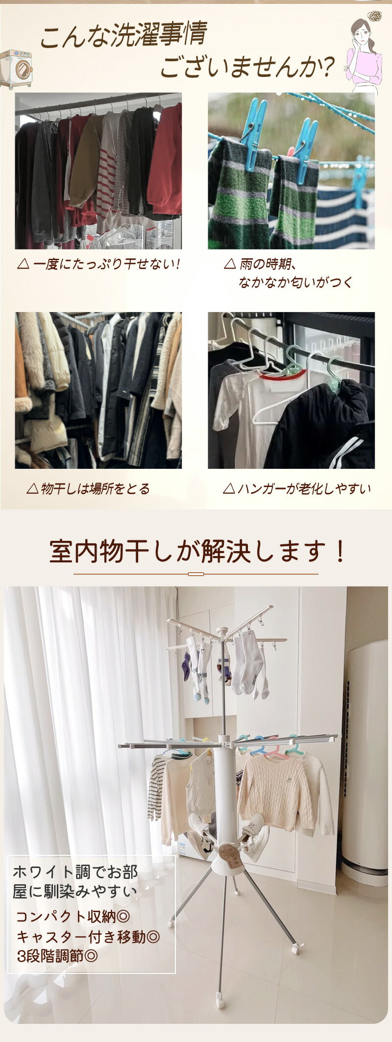 物干しスタンド キャスター付き 室内物干し 折りたたみ 室内 ハンガー ステンレス パラソル3段 アイリスオーヤマhanger-004