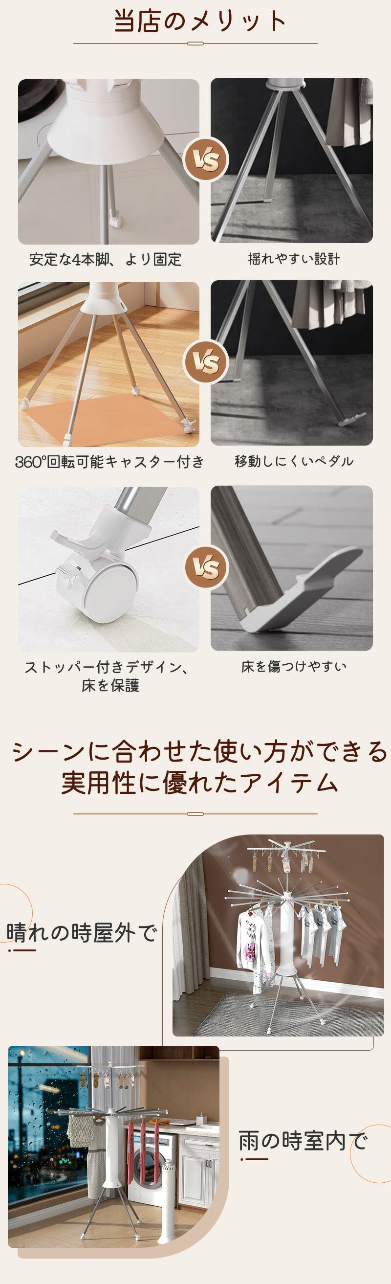 物干しスタンド キャスター付き 室内物干し 折りたたみ 室内 ハンガー ステンレス パラソル3段 アイリスオーヤマhanger-004