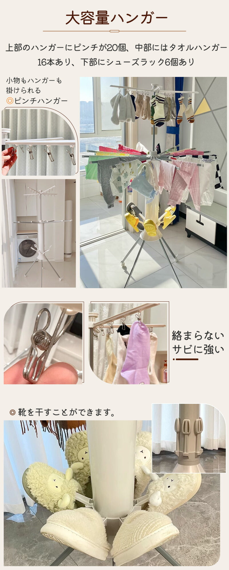 物干しスタンド キャスター付き 室内物干し 折りたたみ 室内 ハンガー ステンレス パラソル3段 アイリスオーヤマhanger-004
