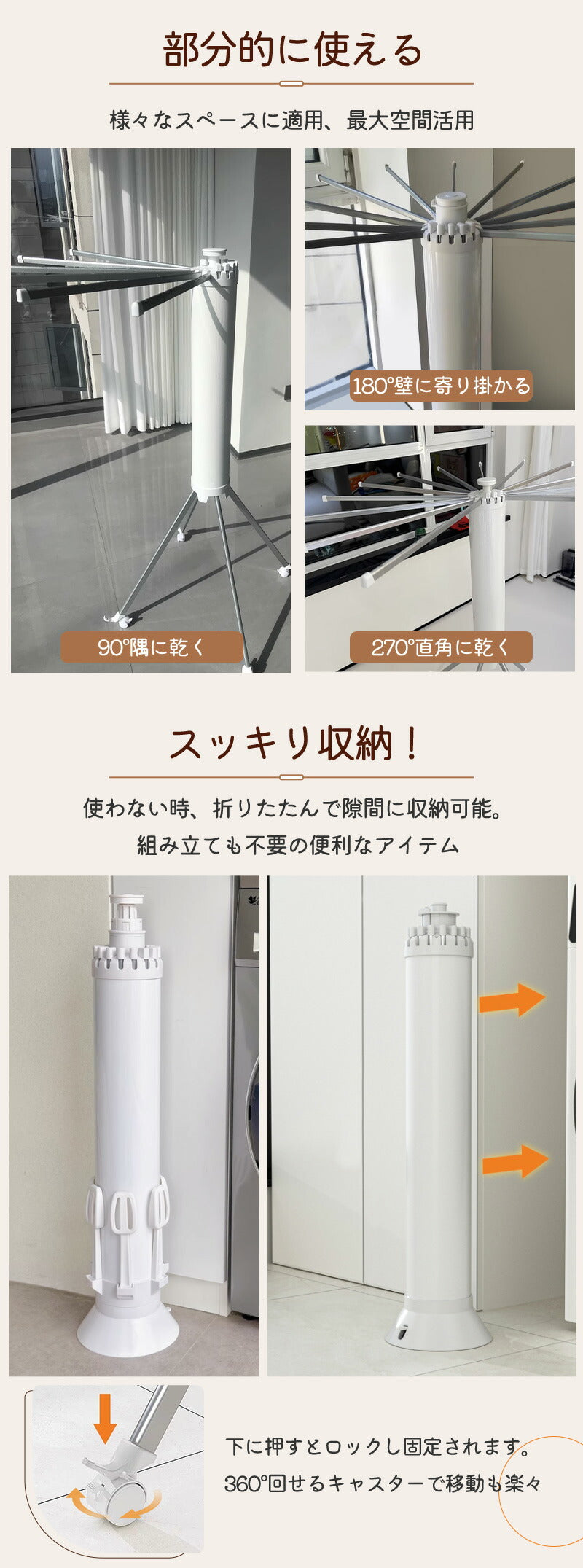物干しスタンド キャスター付き 室内物干し 折りたたみ 室内 ハンガー ステンレス パラソル3段 アイリスオーヤマhanger-004