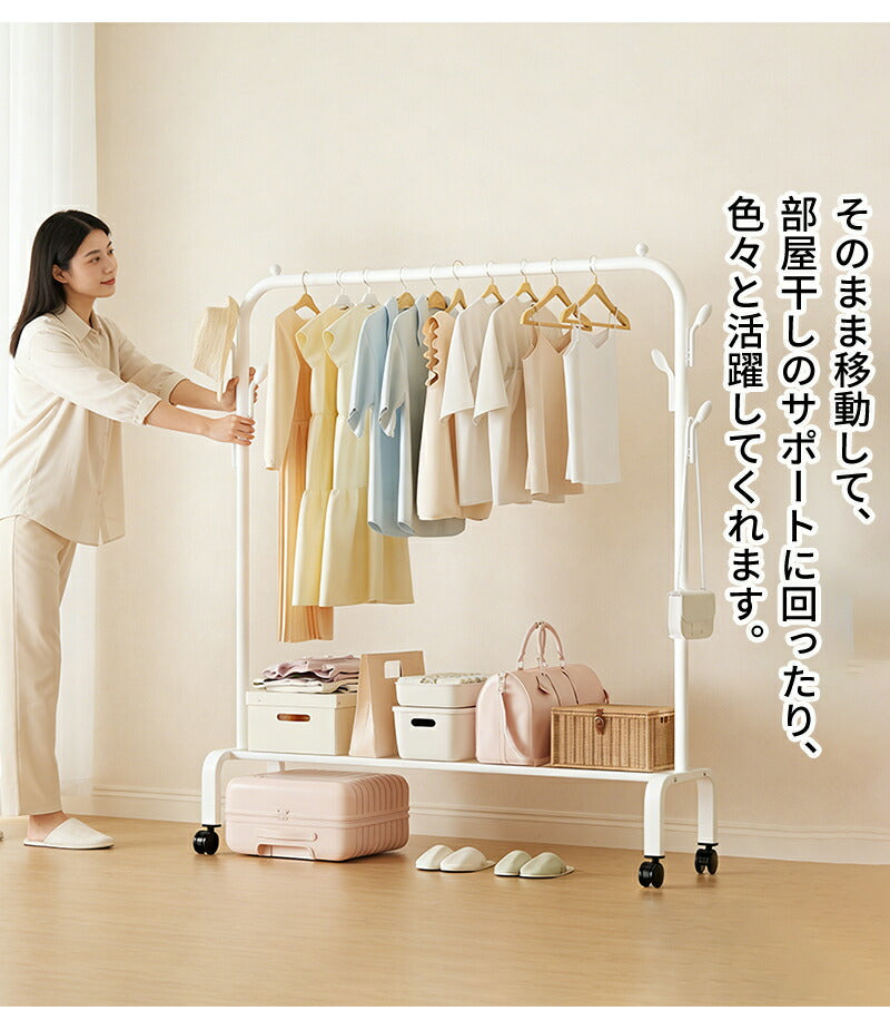 ハンガーラック おしゃれ キャスター付き ハンガーポール 棚付き ワードローブ 洋服収納 衣類収納 シンプル マルチハンガーラック ワンピース 収納ラック 衣類 リビング 鞄 組立式 コート 収納棚 コート掛け アウター